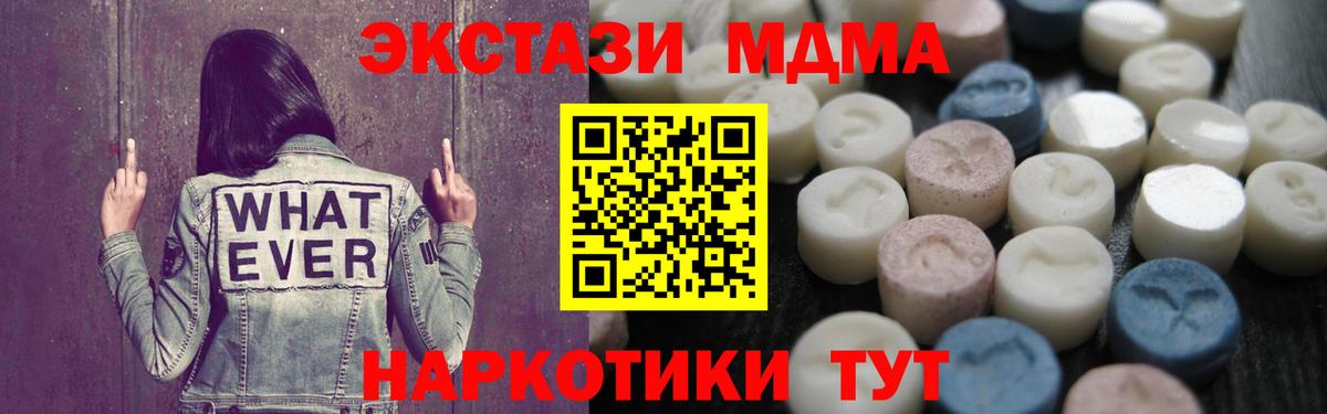 Экстази бентли Горячий Ключ