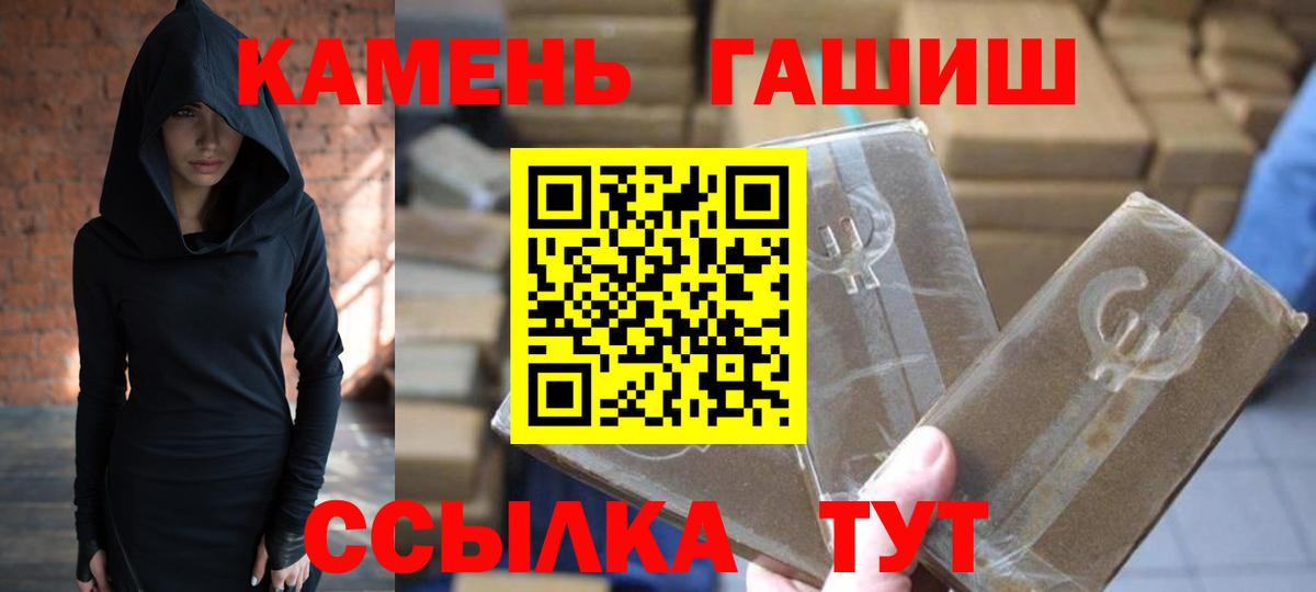 ГАШ Изолятор Горячий Ключ