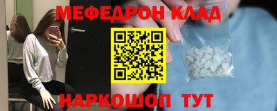спиды Анапа