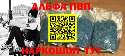 меф Ангарск