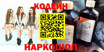 меф Ангарск