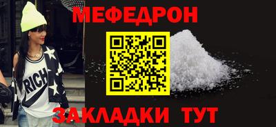 mdma Анжеро-Судженск