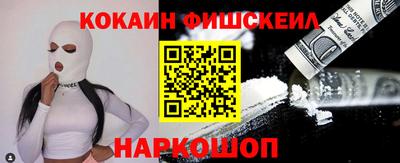 прущие грибы Аша