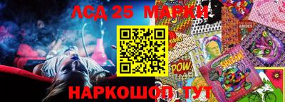 mdma Анжеро-Судженск