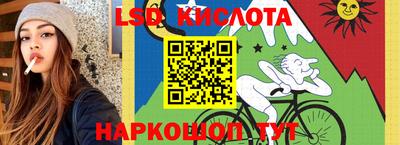 спиды Анапа