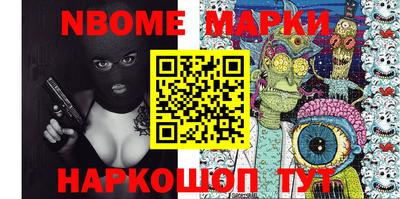 меф Ангарск