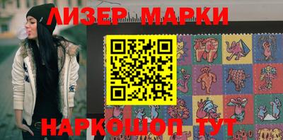 круглые Ачхой-Мартан