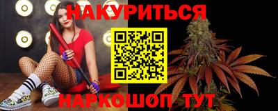 спиды Анапа