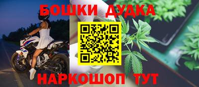 спиды Анапа