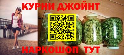 меф Ангарск