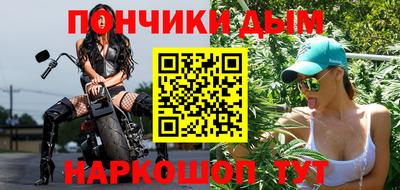 круглые Ачхой-Мартан