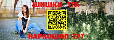 меф Ангарск