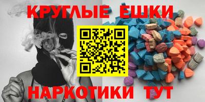 спиды Анапа