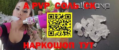 прущие грибы Аша