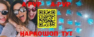 меф Ангарск