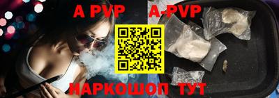 прущие грибы Аша
