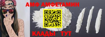 mdma Анжеро-Судженск