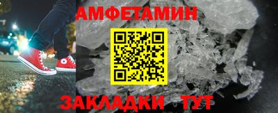 прущие грибы Аша