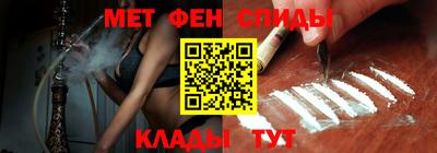 mdma Анжеро-Судженск