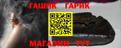 круглые Ачхой-Мартан