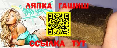 прущие грибы Аша