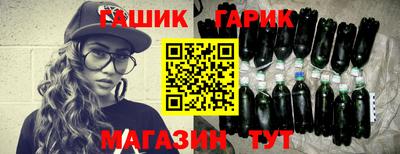 прущие грибы Аша