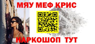 спиды Анапа