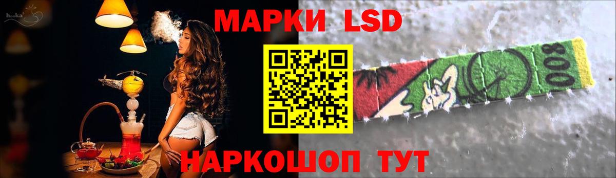 Лсд 25 экстази ecstasy Горячий Ключ