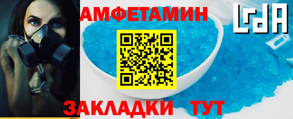 Первитин кристалл  Вход с VPN  Горячий Ключ  Первитин кристалл 
