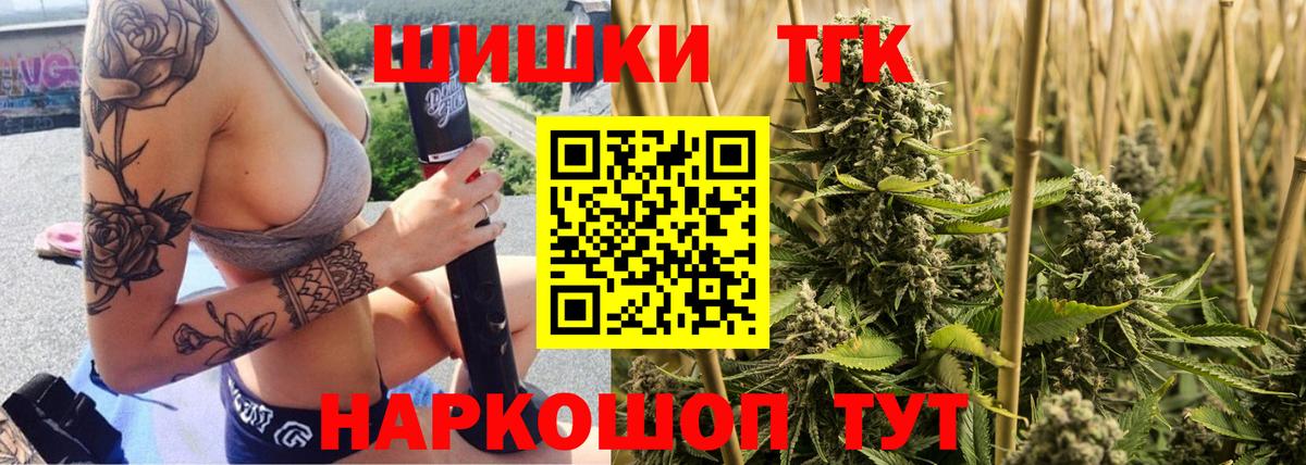 Конопля MAZAR Горячий Ключ